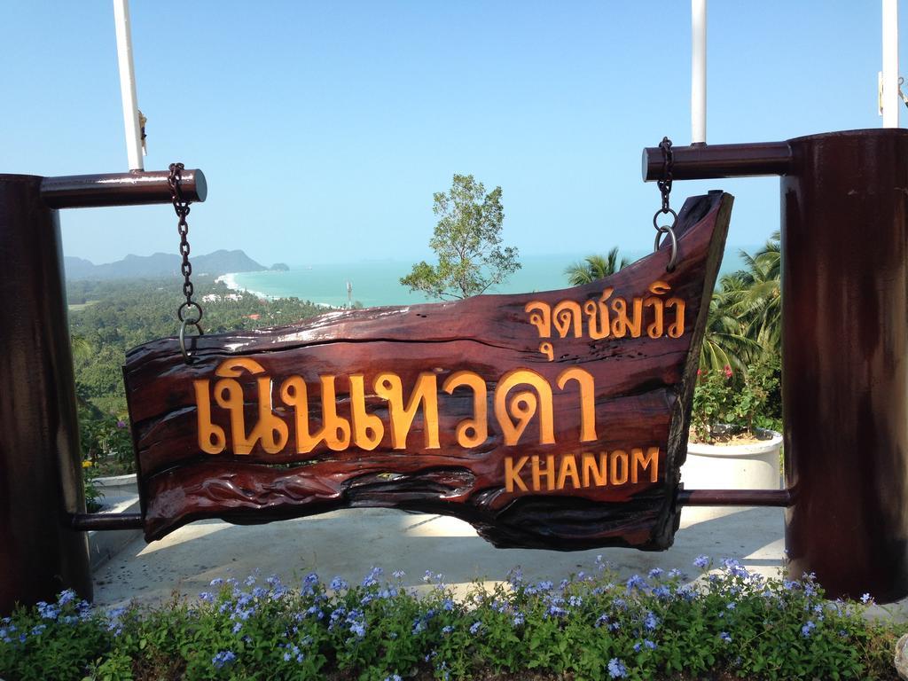 קאנום Sea Breeze House, Naiplao Beach מראה חיצוני תמונה
