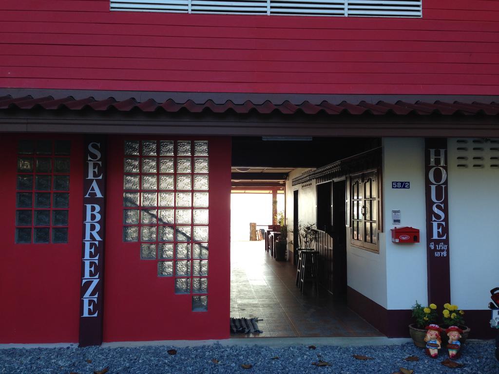 קאנום Sea Breeze House, Naiplao Beach מראה חיצוני תמונה