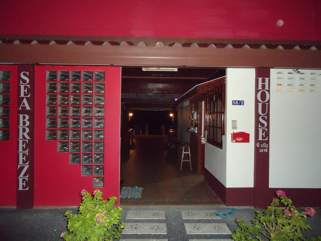 קאנום Sea Breeze House, Naiplao Beach מראה חיצוני תמונה